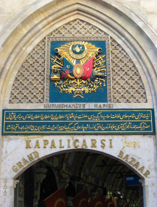 Самый старый торговый центр в мире (ФОТО)