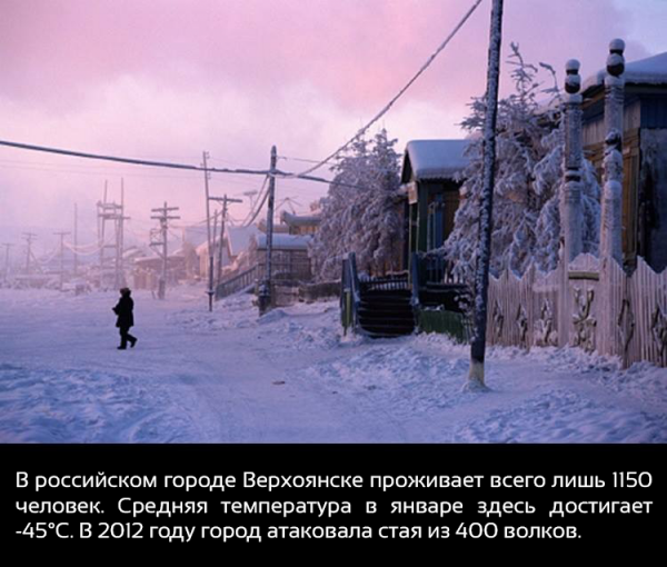 20 невероятных фактов о нашем мире, которые вас удивят (ФОТО)