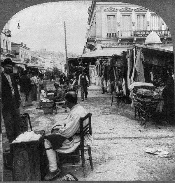 Величественные Балканы. Как жили греки 130 лет назад (ФОТО)