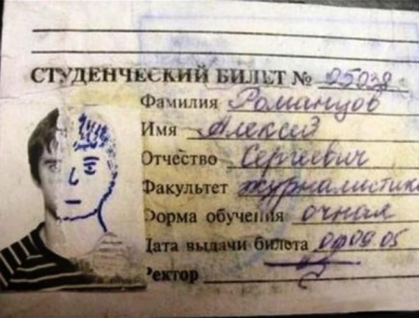 Жизнь общажная. Кто не был студентом, тому не понять (ФОТО)