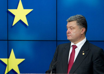 Со второго полугодия 2016 года Украина получит безвизовый режим с ЕС, - Порошенко