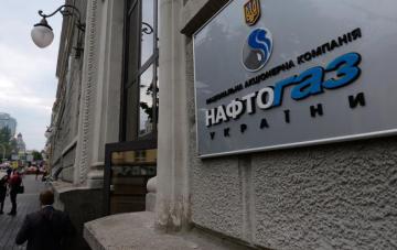 В компании “Нафтогаз Украина” рассказали об увеличении импорта голубого топлива из Европы