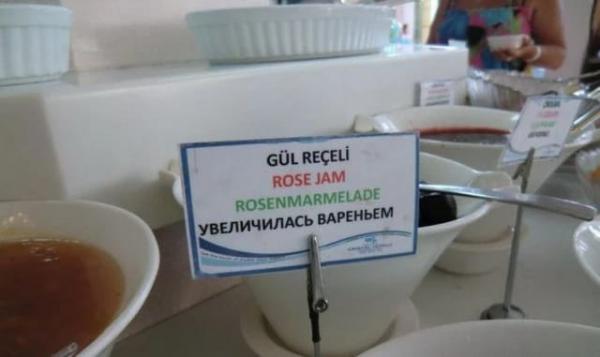 Мамой клянусь! Особенности турецкого маркетинга (ФОТО)