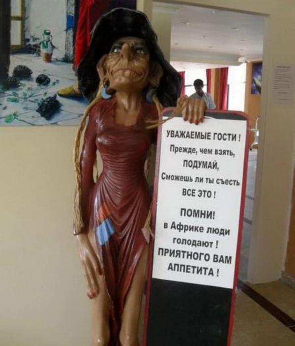 Мамой клянусь! Особенности турецкого маркетинга (ФОТО)