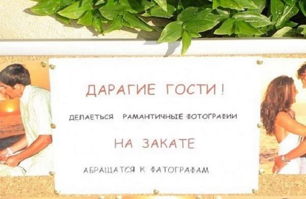 Мамой клянусь! Особенности турецкого маркетинга (ФОТО)