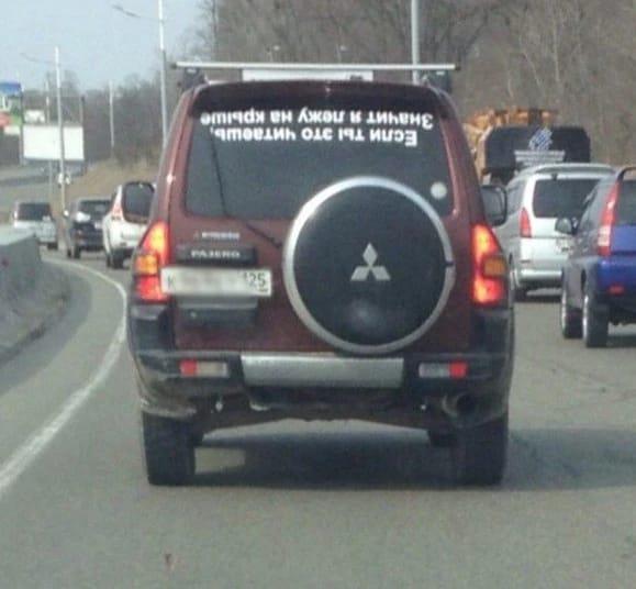 Все будет хорошо! Примеры неисправимого оптимизма (ФОТО)