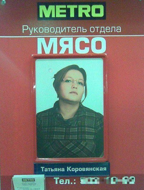 Необычные продавцы, от которых без покупки не уйдешь (ФОТО)