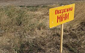 Трагедия на Донбассе: на мине подорвался гражданский автомобиль