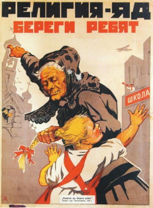 Шедевры советского агитпропа, которые сейчас вызывают истерику (ФОТО)