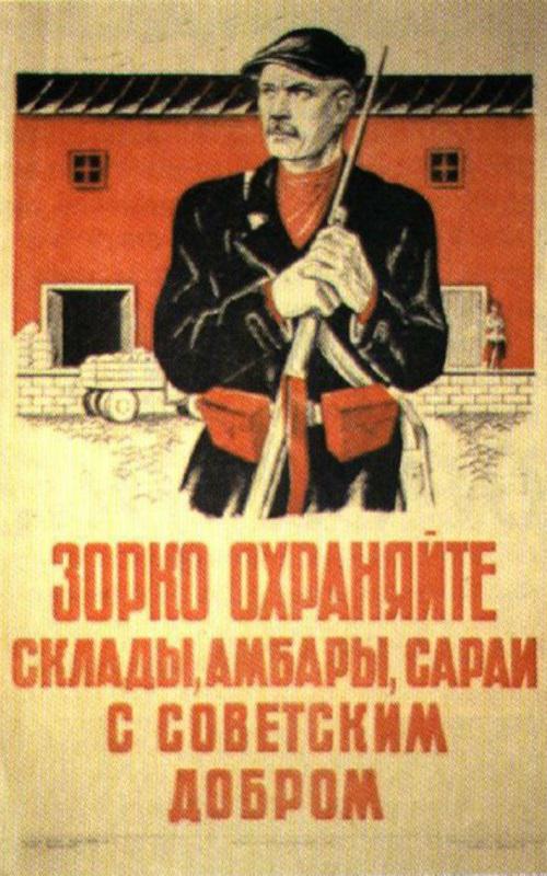 Шедевры советского агитпропа, которые сейчас вызывают истерику (ФОТО)
