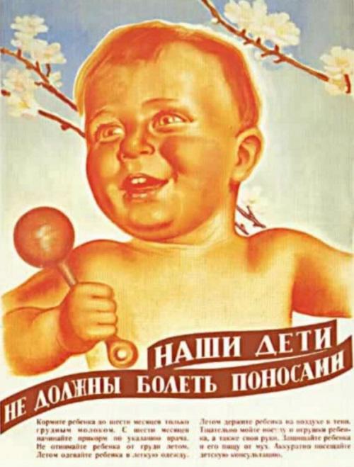 Шедевры советского агитпропа, которые сейчас вызывают истерику (ФОТО)