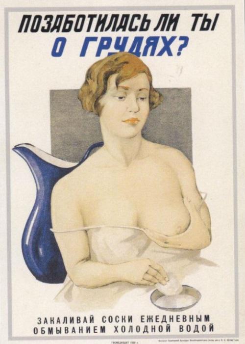 Шедевры советского агитпропа, которые сейчас вызывают истерику (ФОТО)