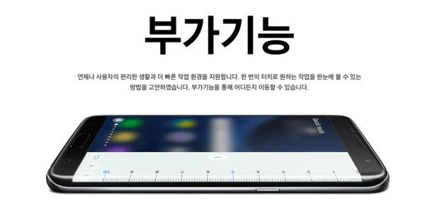 Свершилось! Samsung убрала свой логотип с флагманских девайсов (ФОТО) Свершилось! Samsung убрала свой логотип с флагманских девайсов (ФОТО)