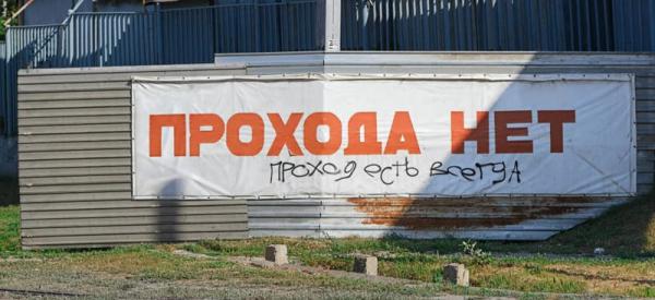 Все будет хорошо! Примеры неисправимого оптимизма (ФОТО)