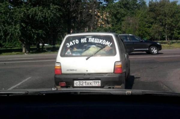 Все будет хорошо! Примеры неисправимого оптимизма (ФОТО)