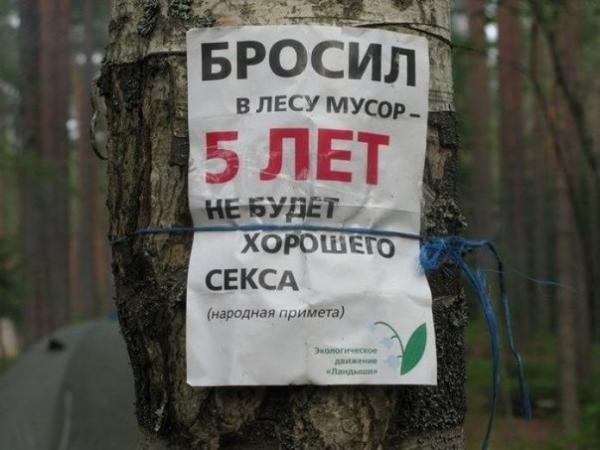 Приметы и суеверия, которые не укладываются в голове (ФОТО)