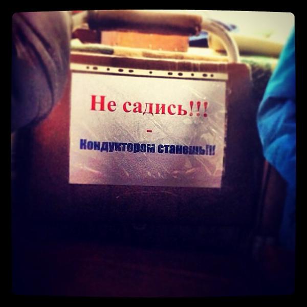 Приметы и суеверия, которые не укладываются в голове (ФОТО)