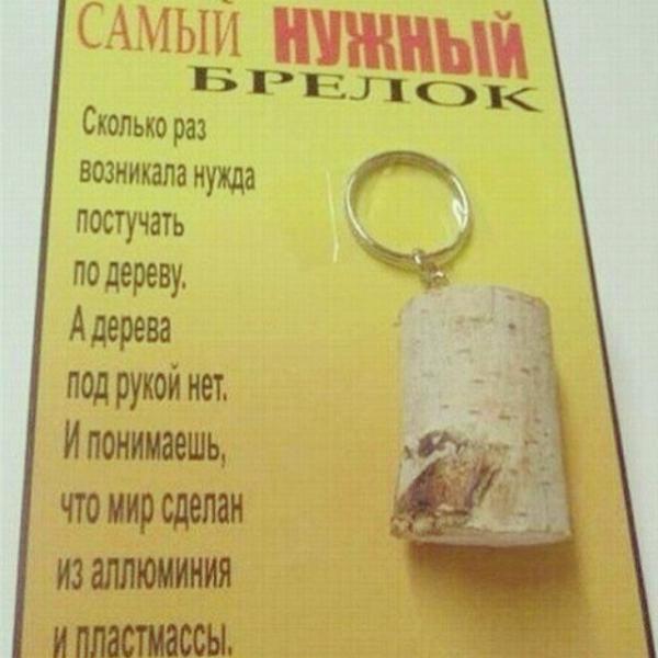 Приметы и суеверия, которые не укладываются в голове (ФОТО)