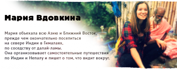 Загадочный народ. Как встречают смерть тибетцы (ФОТО)
