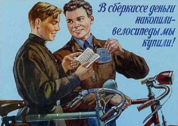 Шедевры советского агитпропа, которые сейчас вызывают истерику (ФОТО)