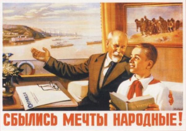 Шедевры советского агитпропа, которые сейчас вызывают истерику (ФОТО)