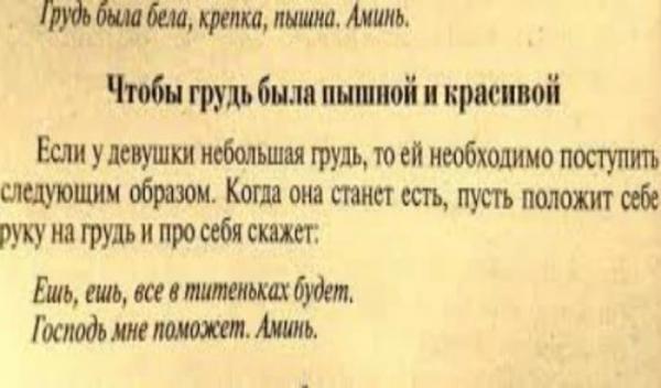 Уморительные “полезные” советы на все случаи жизни (ФОТО)