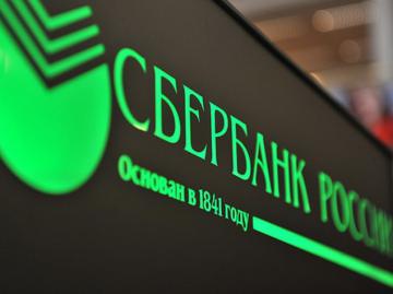 В Москве террористы хотят взорвать отделение Сбербанка