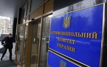 Антимонопольный комитет Украины наложил штраф на «Газпром»