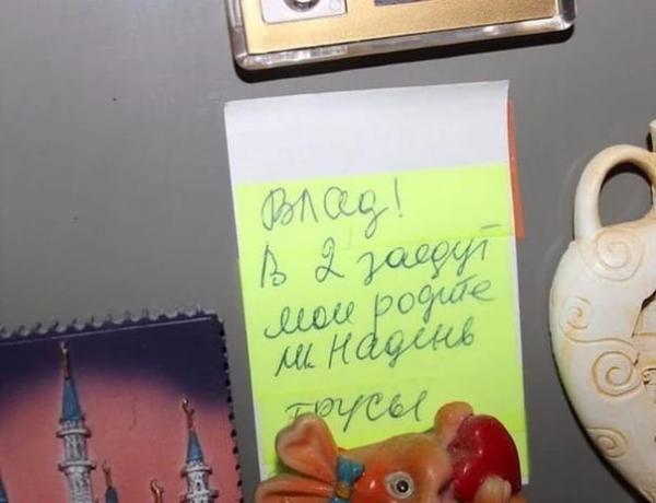Кухонная почта: забавные записки на холодильниках (ФОТО)