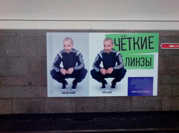 У нас на районе. Подборка самых «четких» вывесок (ФОТО)