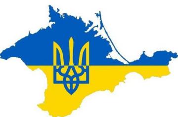 Украинский телеканал назвал Крым российским 