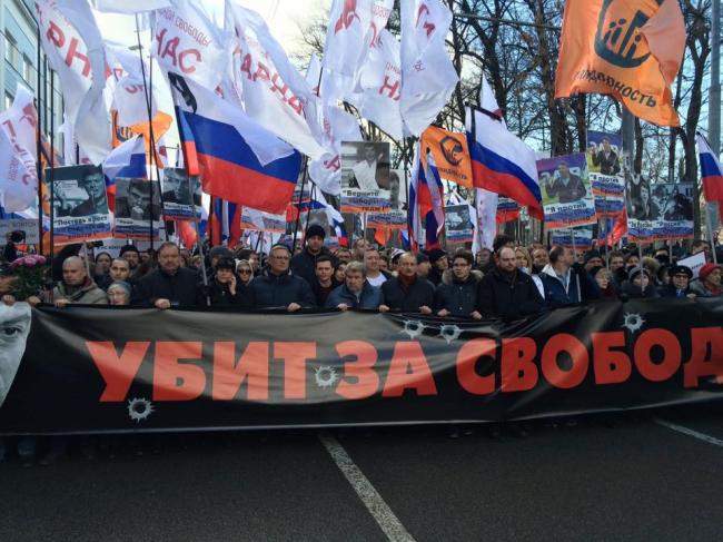 Тысячи россиян почтили память Бориса Немцова (ФОТО)