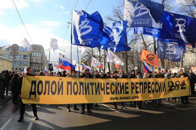 Тысячи россиян почтили память Бориса Немцова (ФОТО)