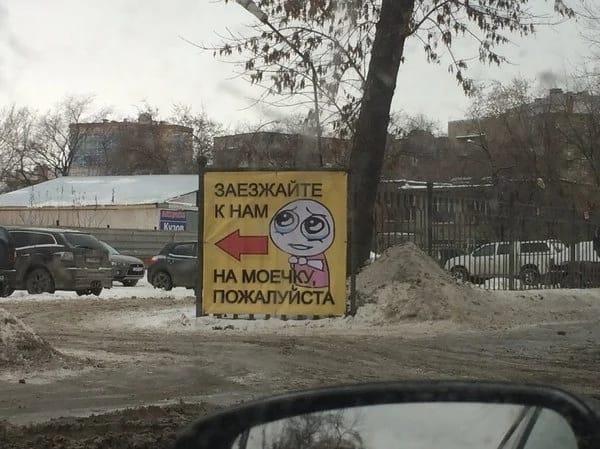 Подборка забавных снимков для поднятия настроения (ФОТО)