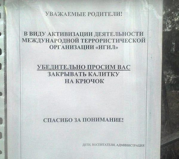 Подборка забавных снимков для поднятия настроения (ФОТО)