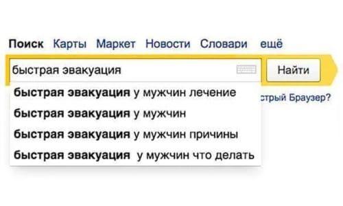 Подборка забавных снимков для поднятия настроения (ФОТО)