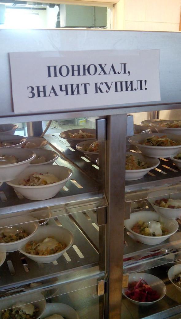 Сервис и высокая кухня в отечественных столовых (ФОТО)
