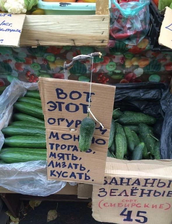 Такое можно увидеть только на рынке (ФОТО)