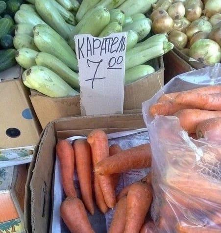 Такое можно увидеть только на рынке (ФОТО)