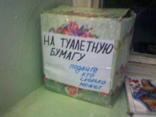 Медицинский юмор. Сохраняйте спокойствие, Вы в руках врача! (ФОТО)