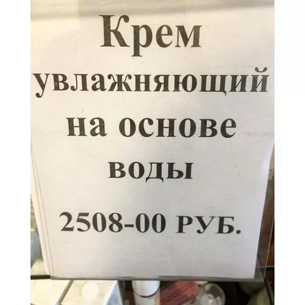 Шедевральные снимки, в которых напрочь отсутствует логика (ФОТО)
