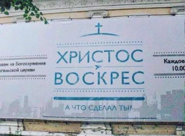 Шедевральные снимки, в которых напрочь отсутствует логика (ФОТО)