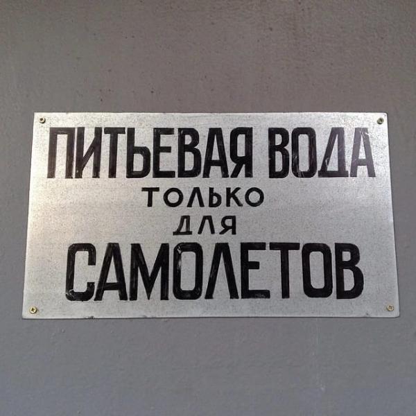 Шедевральные снимки, в которых напрочь отсутствует логика (ФОТО)