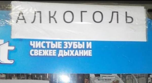 Подборка забавных снимков для поднятия настроения (ФОТО)