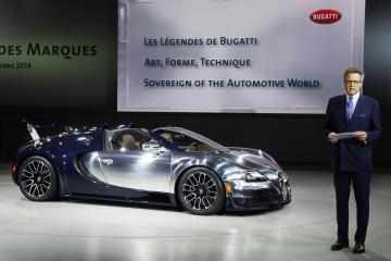 Компания Bugatti планирует выпустить новый суперкар