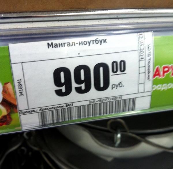 Сумасшедшие инновационные разработки, которые удивят каждого (ФОТО)