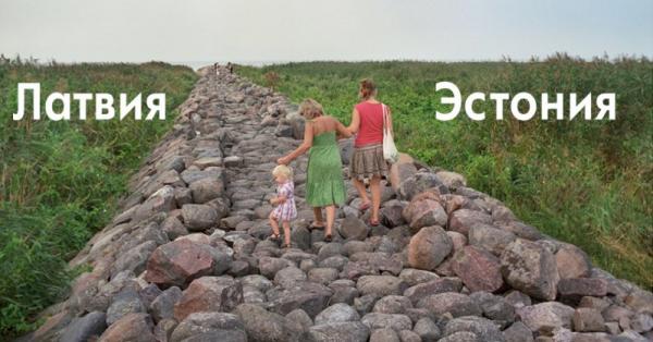 Как выглядят границы между странами ЕС (ФОТО)