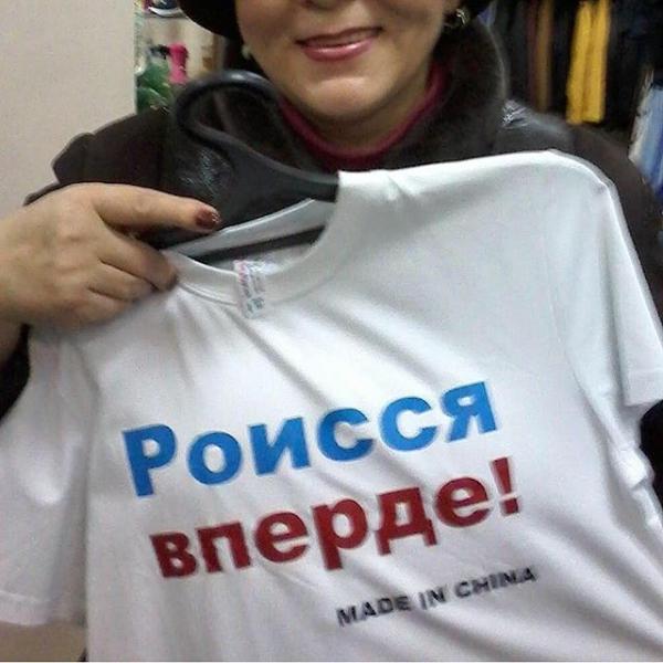 Китайские производители продолжают чудить (ФОТО)