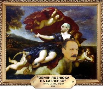 На кого можно обменять Надежду Савченко. Мнение соцсетей (ФОТО)