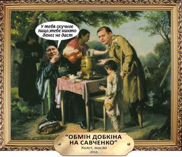 На кого можно обменять Надежду Савченко. Мнение соцсетей (ФОТО)